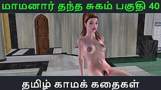 Tamil Audio Sex Story - Tamil Kama kathai - Maamanaar Thantha Sugam part - 40 porn video
